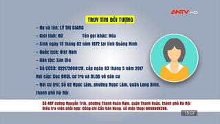 Thông báo truy tìm đối tượng bị tố chiếm đoạt tài sản