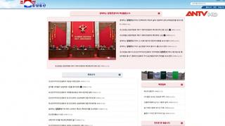 Triều Tiên cáo buộc máy bay do thám Mỹ xâm phạm không phận